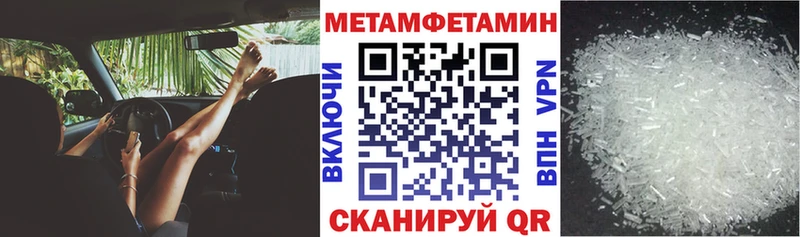 хочу наркоту  Киренск  АМФЕТАМИН VHQ 
