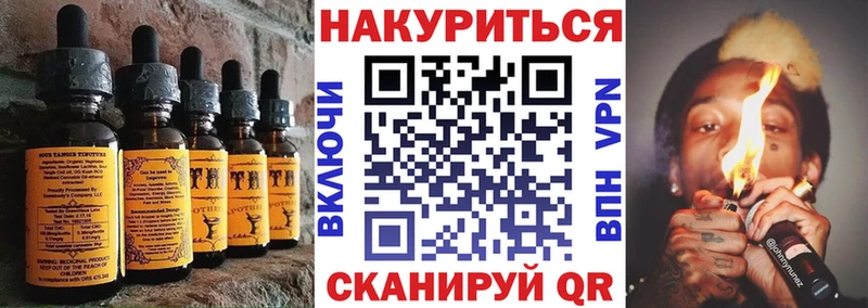 Еда ТГК конопля  где купить наркоту  Киренск 