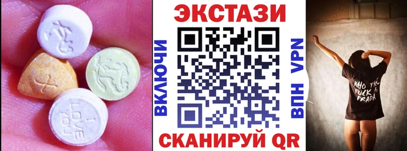 Ecstasy louis Vuitton  купить закладку  MEGA онион  Киренск 