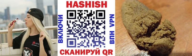 Гашиш Изолятор  Киренск 