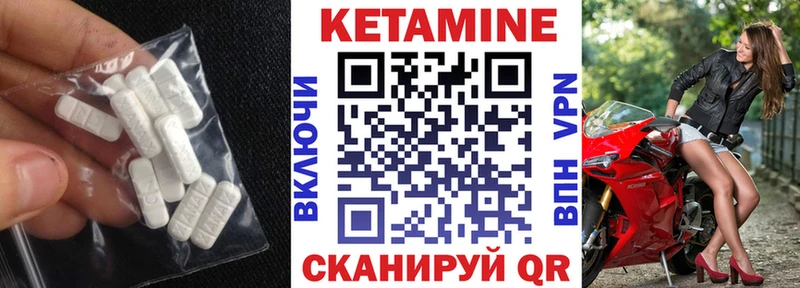 Кетамин ketamine  цены наркотик  Киренск 