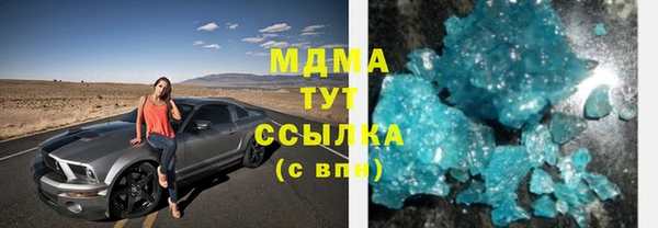 MDMA Premium VHQ Верхний Тагил