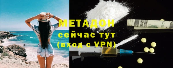 MDMA Premium VHQ Верхний Тагил