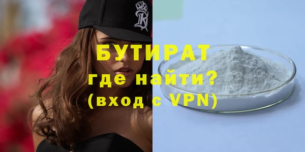 MDMA Premium VHQ Верхний Тагил