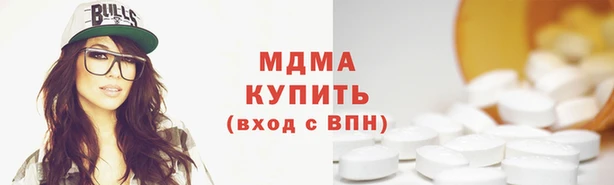 крисы Верхнеуральск
