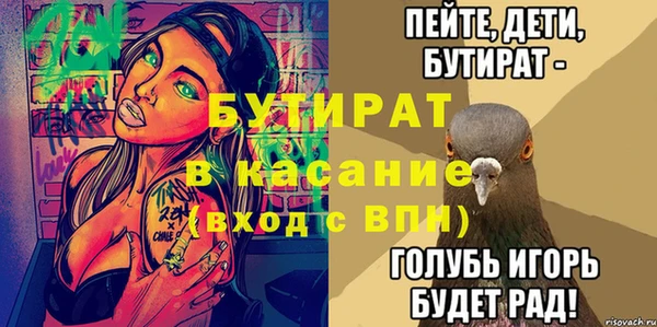 винт Верея