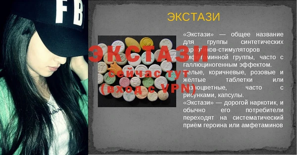 MDMA Premium VHQ Верхний Тагил