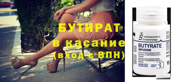 крисы Верхнеуральск