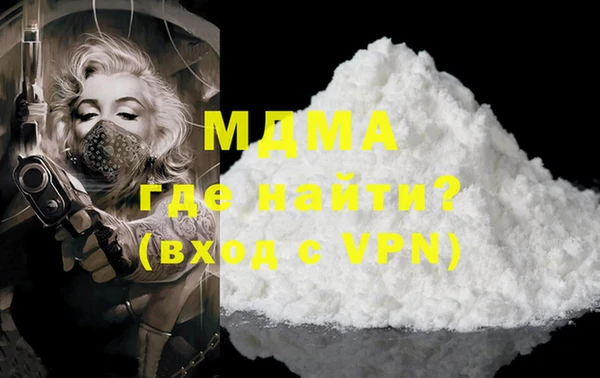 MDMA Premium VHQ Верхний Тагил