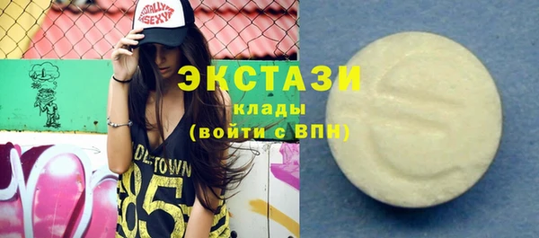 MDMA Premium VHQ Верхний Тагил