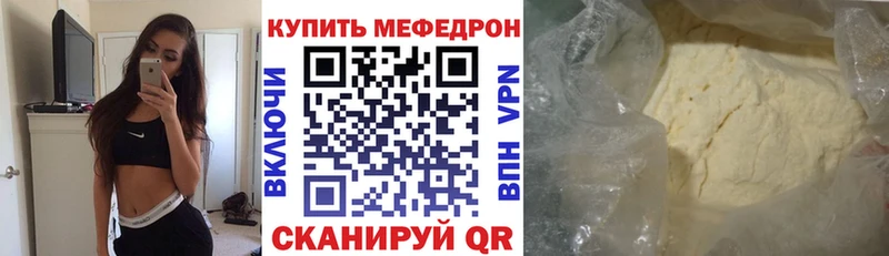 ОМГ ОМГ Киренск МЯУ-МЯУ кристаллы