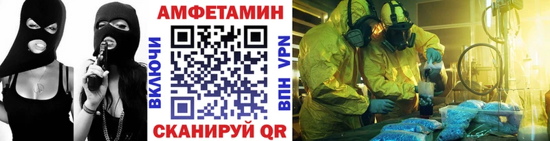 МЕТАМФЕТАМИН мет где можно купить Киренск